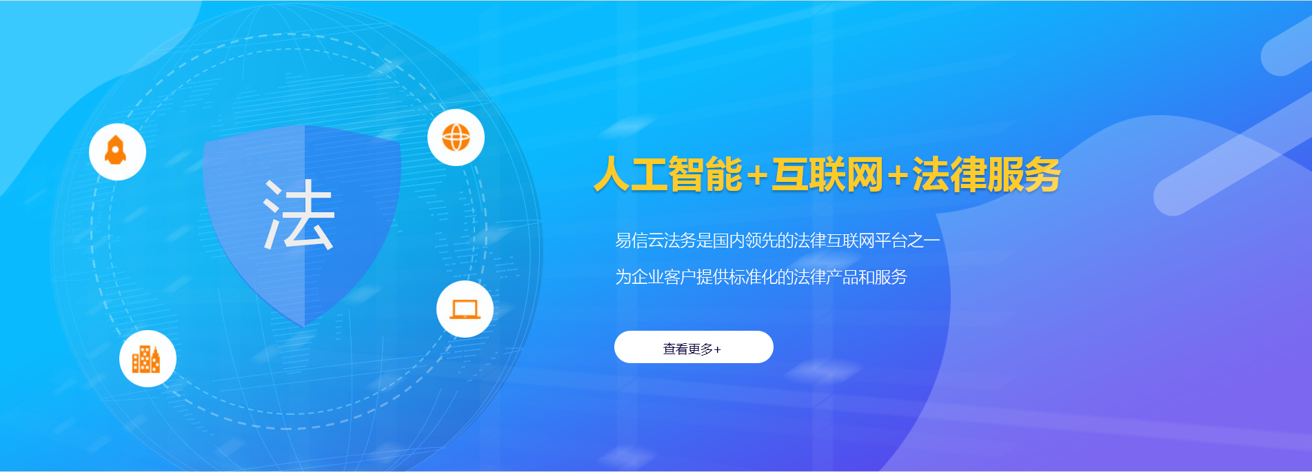 长安律师在线咨询